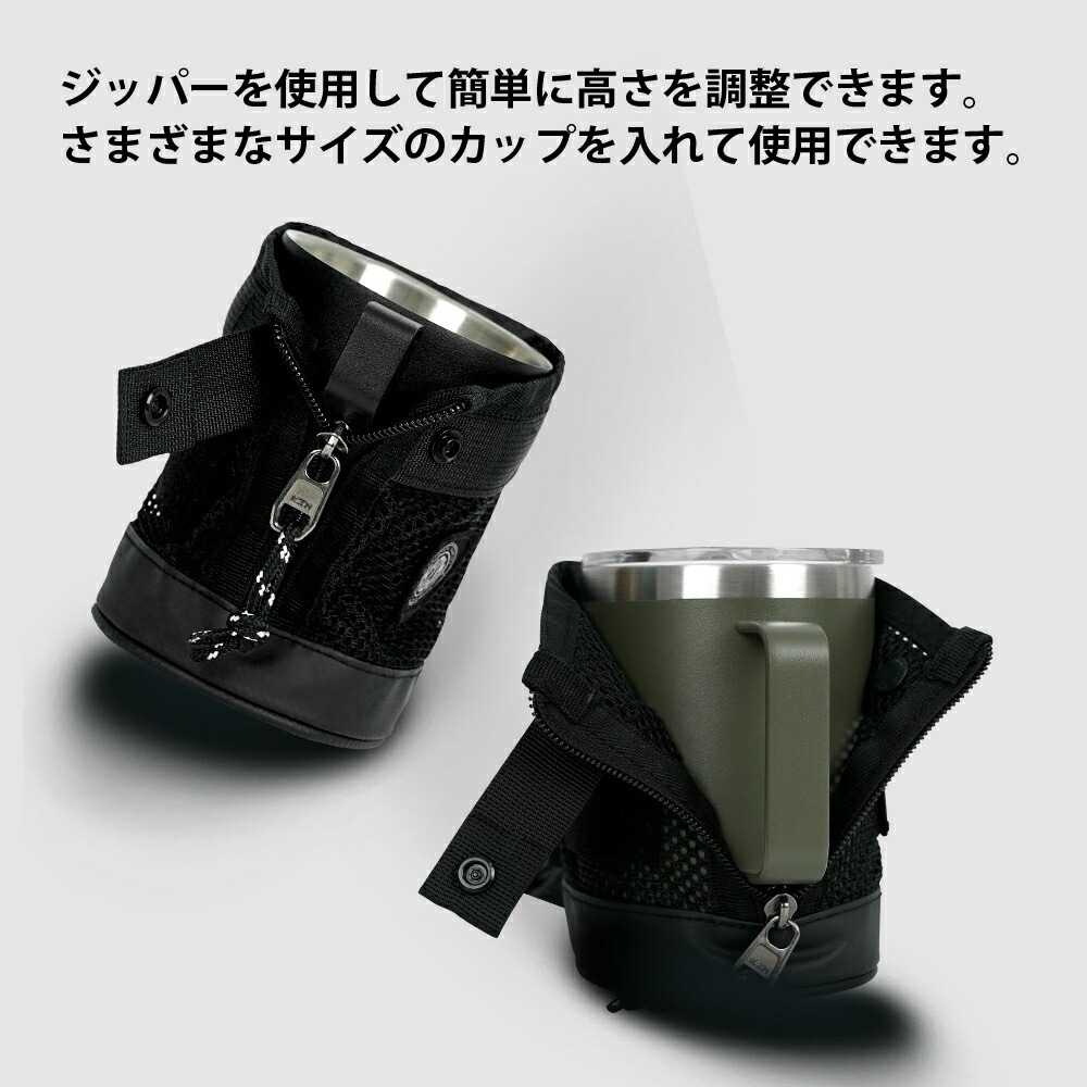 【KZM正規代理店】KZM OUTDOOR カズミアウトドア フィールドカップホルダー コップ キャンプ用品 コップ BBQ 割れない アウトドア プレゼント 大容量 キャンプ