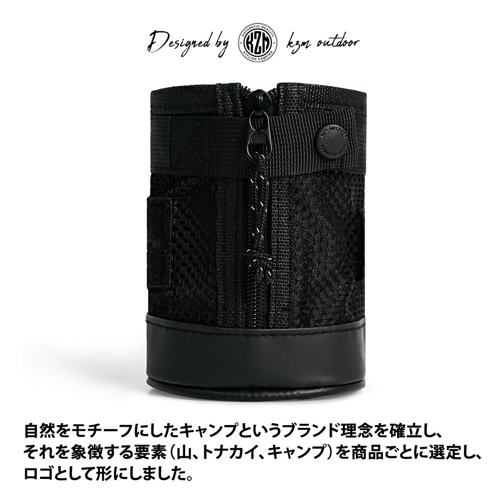 【KZM正規代理店】KZM OUTDOOR カズミアウトドア フィールドカップホルダー コップ キャンプ用品 コップ BBQ 割れない アウトドア プレゼント 大容量 キャンプ