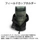 【KZM正規代理店】KZM OUTDOOR カズミアウトドア フィールドカップホルダー コップ キャンプ用品 コップ BBQ 割れない アウトドア プレゼント 大容量 キャンプ