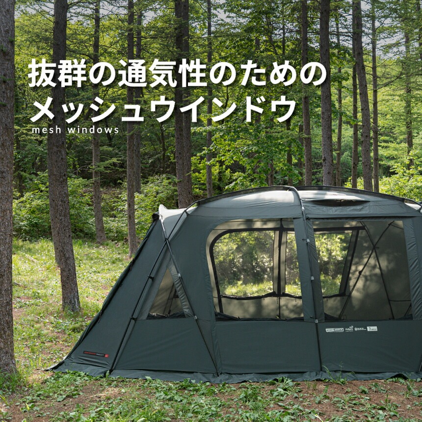 【KZM正規代理店】KZM OUTDOOR アディカ GT カズミ アウトドア テント 大型テント ドームテント ファミリー 4人用 5人用 4～5人用 おしゃれ キャンプ アウトドア キャンプ用品 4人用 5人用  アッティカGT サイドスクリーン メッシュウィンドウ 防水機能 k221t3t19