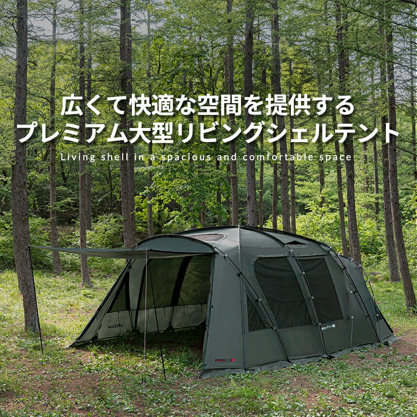 【KZM正規代理店】KZM OUTDOOR アディカ GT カズミ アウトドア テント 大型テント ドームテント ファミリー 4人用 5人用 4～5人用 おしゃれ キャンプ アウトドア キャンプ用品 4人用 5人用  アッティカGT サイドスクリーン メッシュウィンドウ 防水機能 k221t3t19