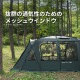 【KZM正規代理店】KZM OUTDOOR アディカ GT カズミ アウトドア テント 大型テント ドームテント ファミリー 4人用 5人用 4～5人用 おしゃれ キャンプ アウトドア キャンプ用品 4人用 5人用  アッティカGT サイドスクリーン メッシュウィンドウ 防水機能 k221t3t19