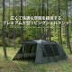 【KZM正規代理店】KZM OUTDOOR アディカ GT カズミ アウトドア テント 大型テント ドームテント ファミリー 4人用 5人用 4～5人用 おしゃれ キャンプ アウトドア キャンプ用品 4人用 5人用  アッティカGT サイドスクリーン メッシュウィンドウ 防水機能 k221t3t19