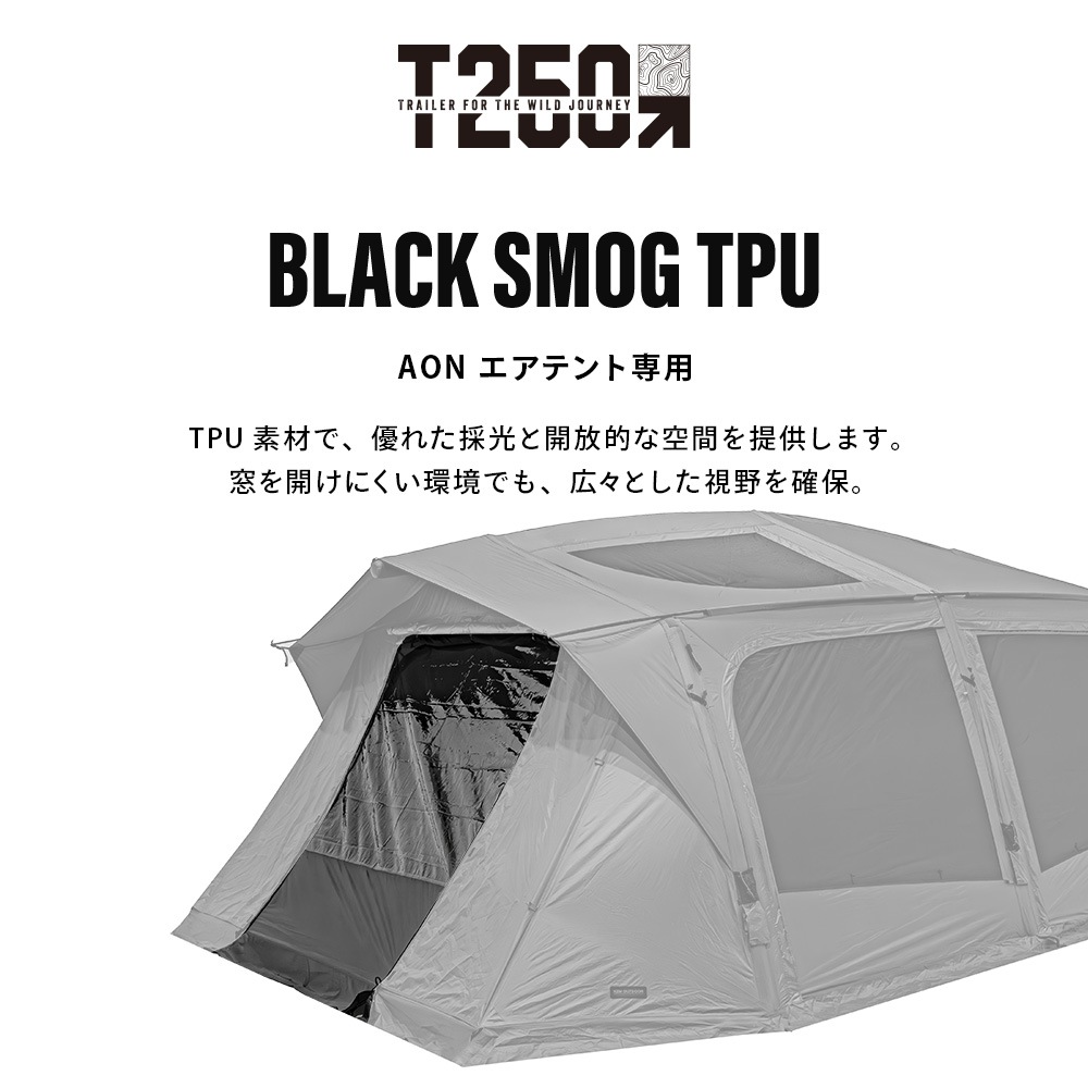 【KZM公式ストア】KZM OUTDOOR カズミ アウトドア AON エアテント スモッグTPU ウィンドウ チャコール グレー エアテント 通気性 簡単 設営 釣り フェス 設置 4人用  5人用 持ち運び おしゃれ かっこいい キャンプグッズ キャンプ用品 オプション