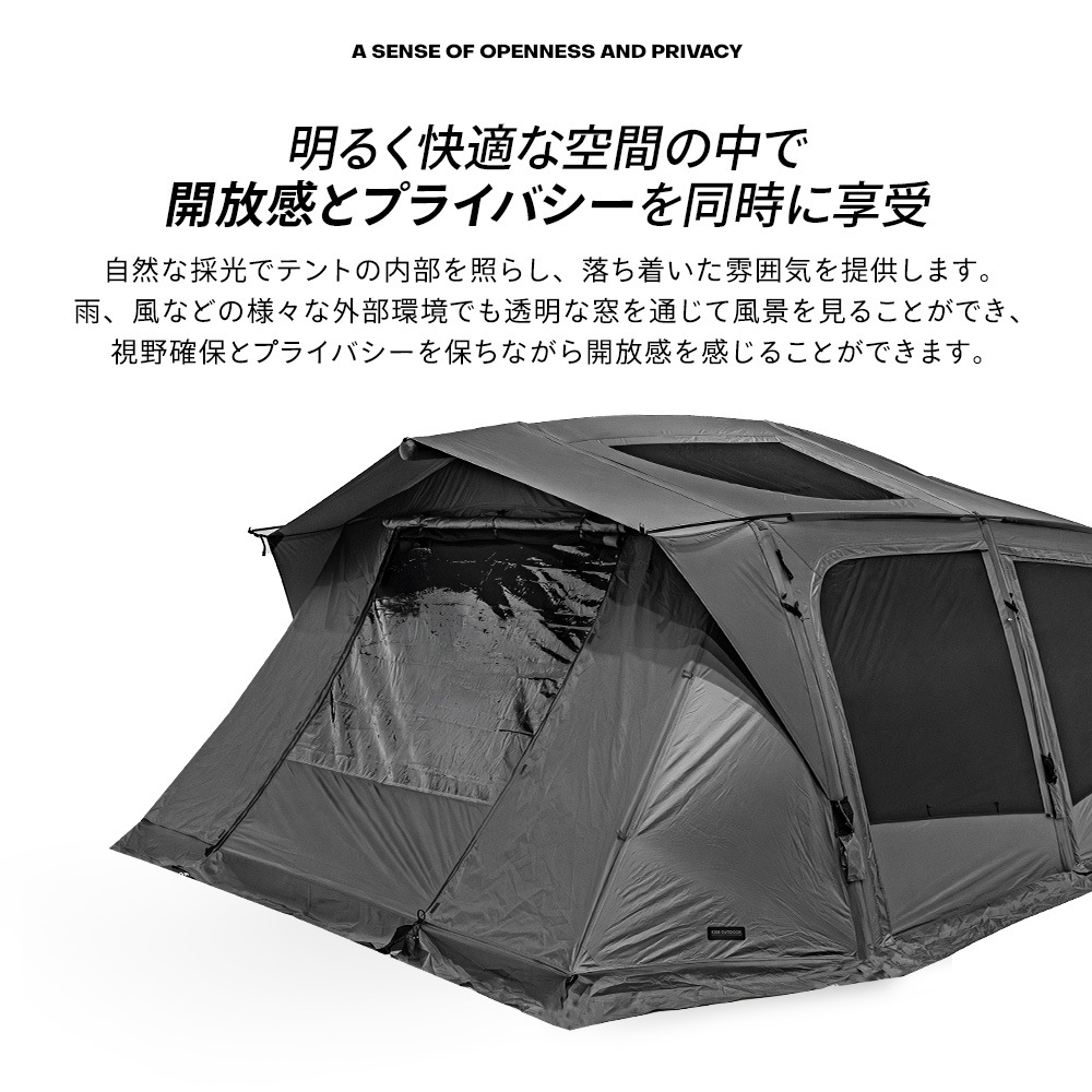 【KZM公式ストア】KZM OUTDOOR カズミ アウトドア AON エアテント スモッグTPU ウィンドウ チャコール グレー エアテント 通気性 簡単 設営 釣り フェス 設置 4人用  5人用 持ち運び おしゃれ かっこいい キャンプグッズ キャンプ用品 オプション