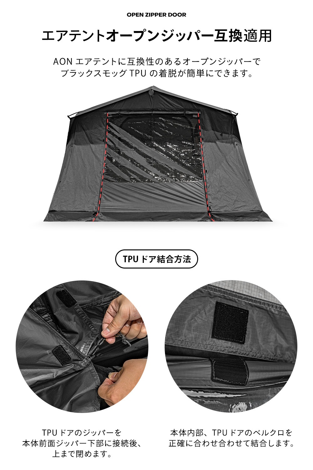 【KZM公式ストア】KZM OUTDOOR カズミ アウトドア AON エアテント スモッグTPU ウィンドウ チャコール グレー エアテント 通気性 簡単 設営 釣り フェス 設置 4人用  5人用 持ち運び おしゃれ かっこいい キャンプグッズ キャンプ用品 オプション