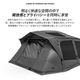 【KZM公式ストア】KZM OUTDOOR カズミ アウトドア AON エアテント スモッグTPU ウィンドウ チャコール グレー エアテント 通気性 簡単 設営 釣り フェス 設置 4人用  5人用 持ち運び おしゃれ かっこいい キャンプグッズ キャンプ用品 オプション