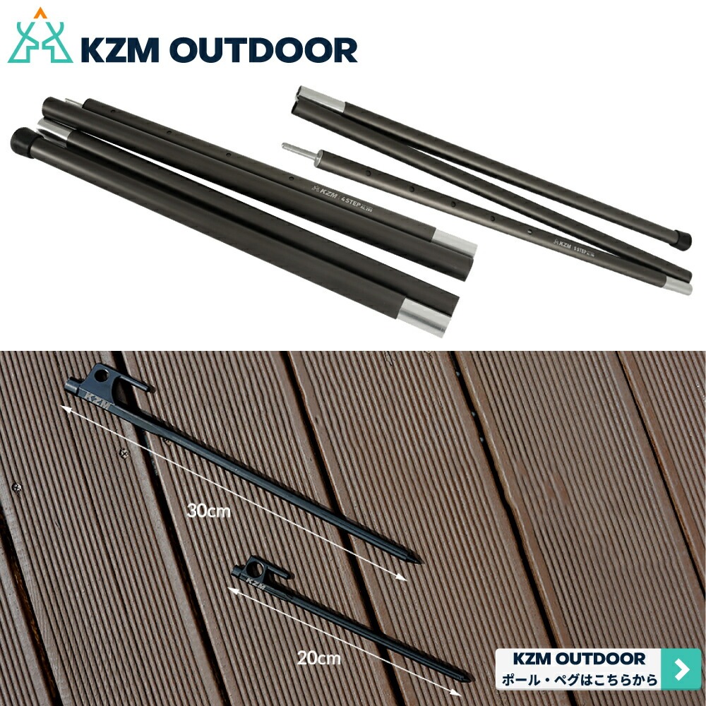 【KZM正規代理店】KZM OUTDOOR カズミアウトドア テント タープ  5m タープテント ヘキサタープ キャンプ用品  おしゃれ 日よけ UVカット収納バック 耐水圧 5000ｍｍ雨よけ 撥水 防水 アウトドア 用品 イベント 夏 フェス レジャー 防災 ヘキサゴンタープ