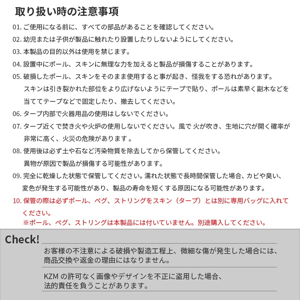 【KZM正規代理店】KZM OUTDOOR カズミアウトドア テント タープ  5m タープテント ヘキサタープ キャンプ用品  おしゃれ 日よけ UVカット収納バック 耐水圧 5000ｍｍ雨よけ 撥水 防水 アウトドア 用品 イベント 夏 フェス レジャー 防災 ヘキサゴンタープ