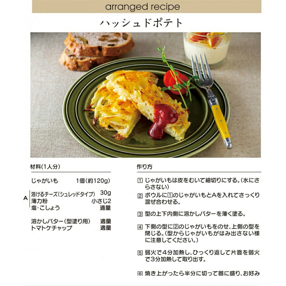 Skater ホットケーキメーカー スケーター アルミ ホットケーキ メーカー 式 製菓 アウトドア フライパン お菓子作り 製菓道具 ALHOC1 ハローキティ ドラえもん くまのプーさん スヌーピー ミッキーマウス