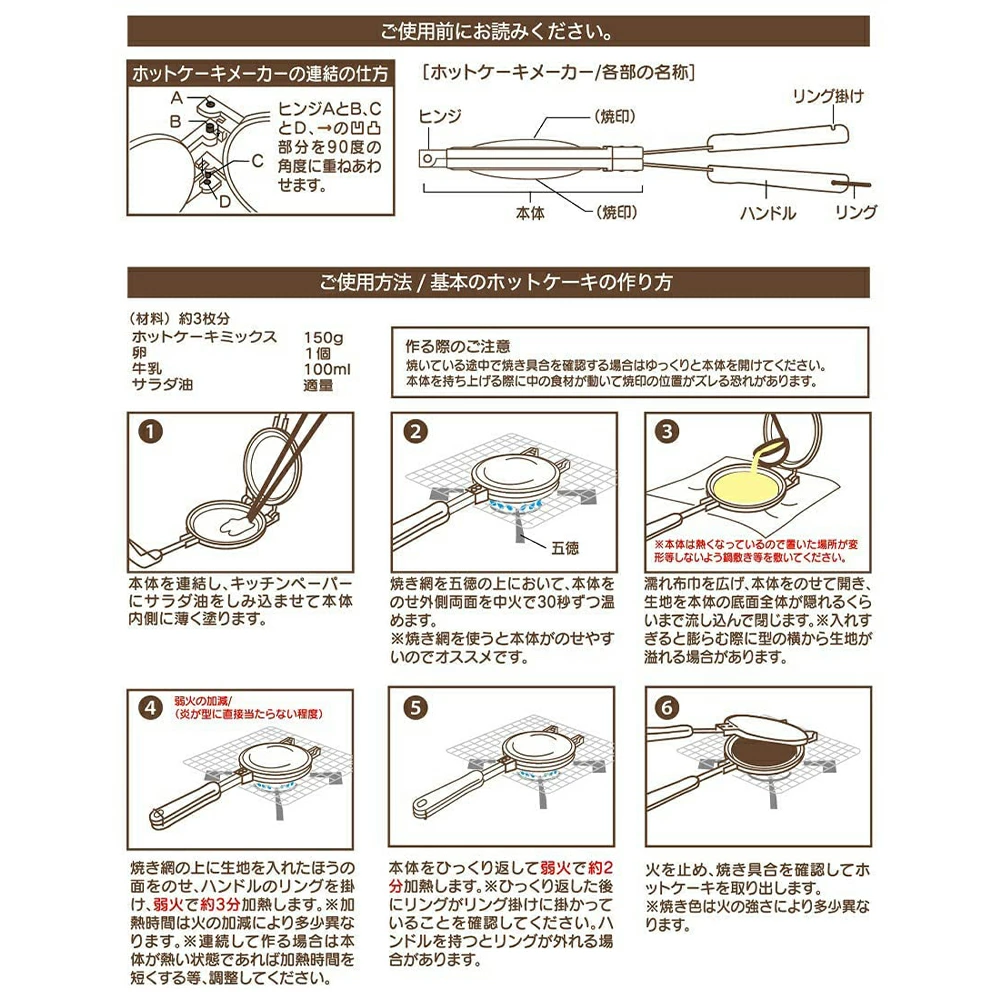 Skater ホットケーキメーカー スケーター アルミ ホットケーキ メーカー 式 製菓 アウトドア フライパン お菓子作り 製菓道具 ALHOC1 ハローキティ ドラえもん くまのプーさん スヌーピー ミッキーマウス