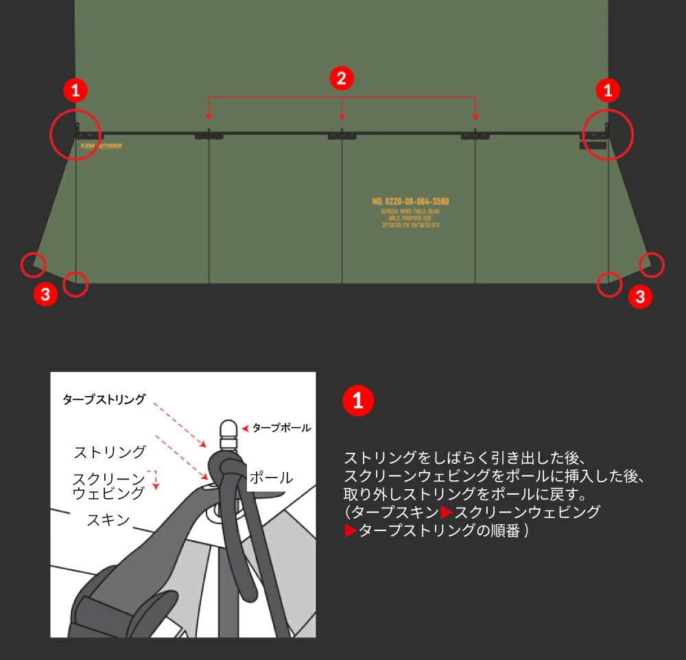 【KZM正規代理店】KZM OUTDOOR カズミアウトドア ワイルドフィールドスクリーン アウトドア 風よけ 大型 ウィンドウスクリーン  風除け 風よけ 防風 焚火 キャンプ スクリーン タープ 陣幕 軽量  釣り レジャー キャンプ 間仕切り