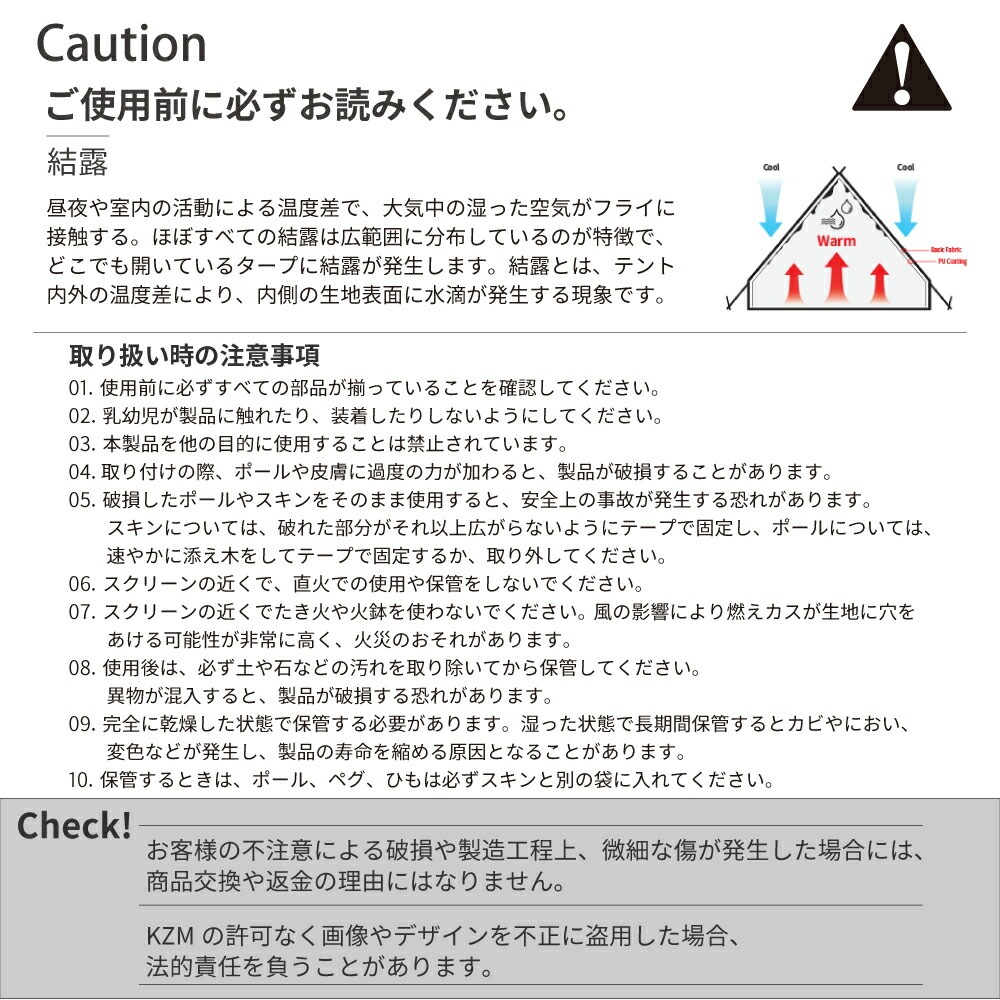 【KZM正規代理店】KZM OUTDOOR カズミアウトドア ワイルドフィールドスクリーン アウトドア 風よけ 大型 ウィンドウスクリーン  風除け 風よけ 防風 焚火 キャンプ スクリーン タープ 陣幕 軽量  釣り レジャー キャンプ 間仕切り