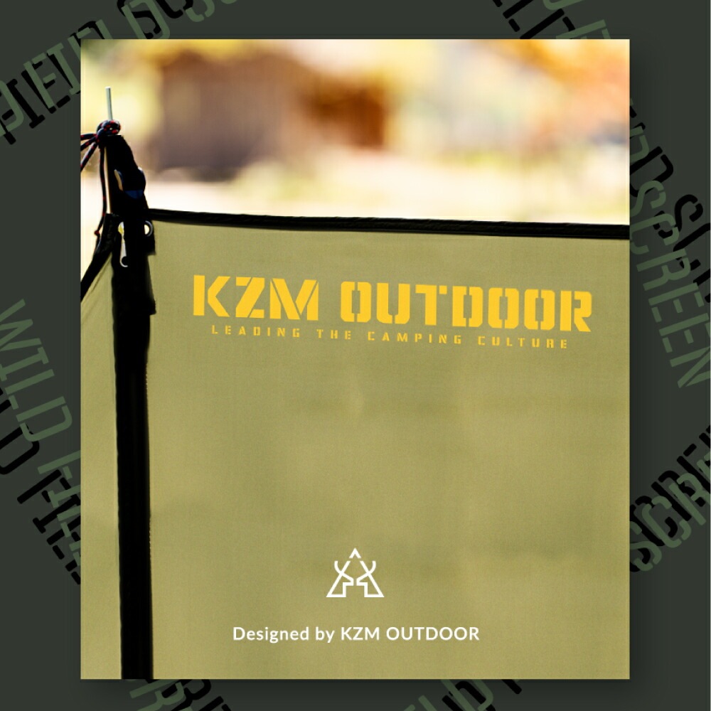 【KZM正規代理店】KZM OUTDOOR カズミアウトドア ワイルドフィールドスクリーン アウトドア 風よけ 大型 ウィンドウスクリーン  風除け 風よけ 防風 焚火 キャンプ スクリーン タープ 陣幕 軽量  釣り レジャー キャンプ 間仕切り