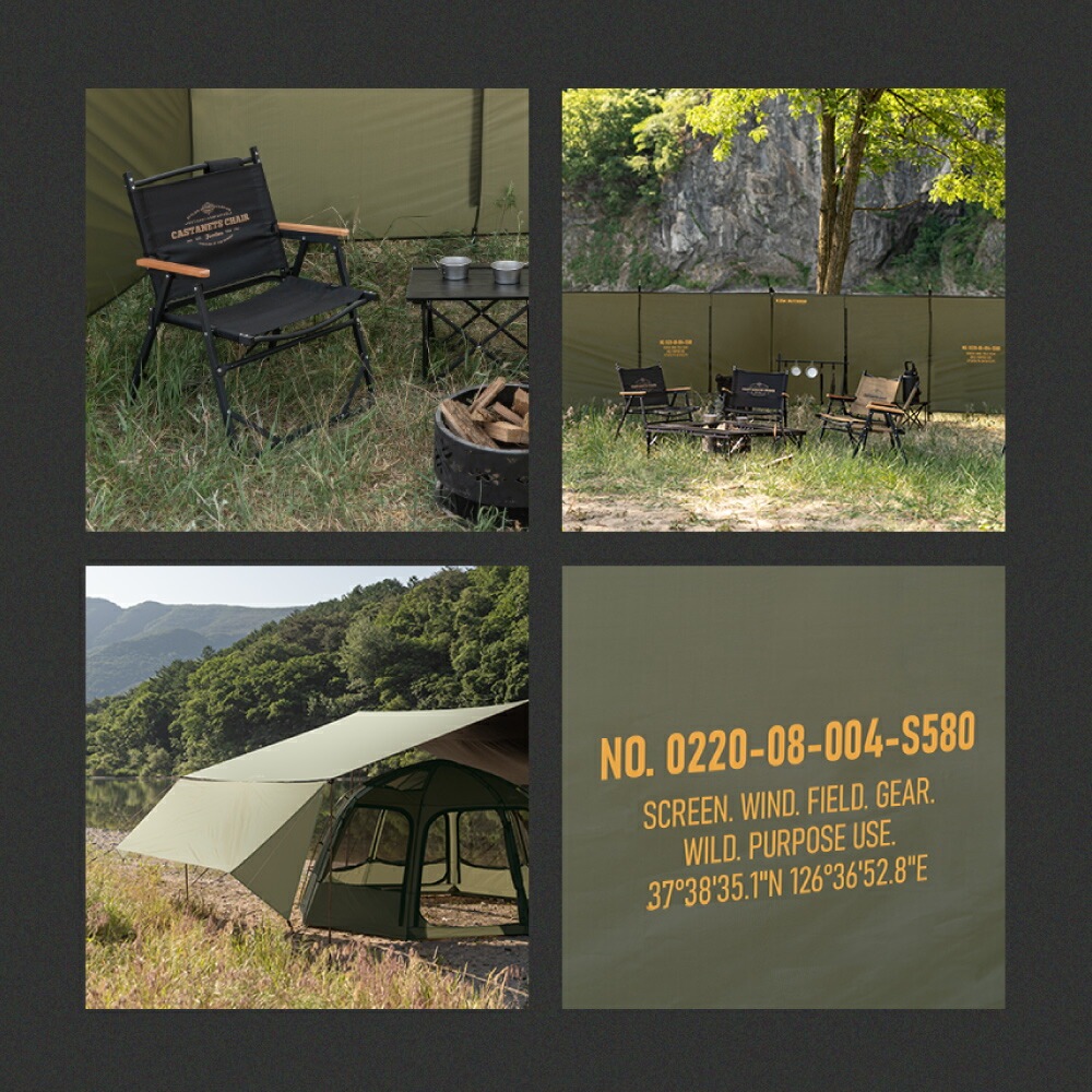 【KZM正規代理店】KZM OUTDOOR カズミアウトドア ワイルドフィールドスクリーン アウトドア 風よけ 大型 ウィンドウスクリーン  風除け 風よけ 防風 焚火 キャンプ スクリーン タープ 陣幕 軽量  釣り レジャー キャンプ 間仕切り