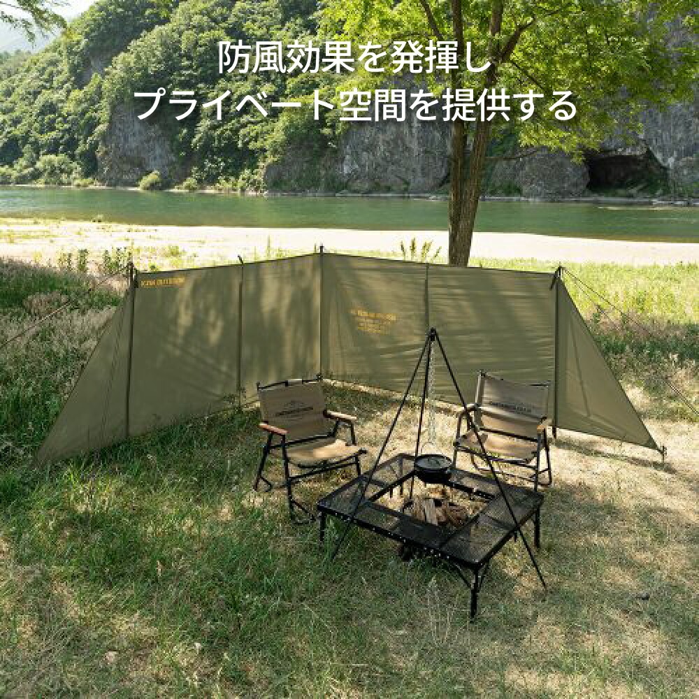 【KZM正規代理店】KZM OUTDOOR カズミアウトドア ワイルドフィールドスクリーン アウトドア 風よけ 大型 ウィンドウスクリーン  風除け 風よけ 防風 焚火 キャンプ スクリーン タープ 陣幕 軽量  釣り レジャー キャンプ 間仕切り