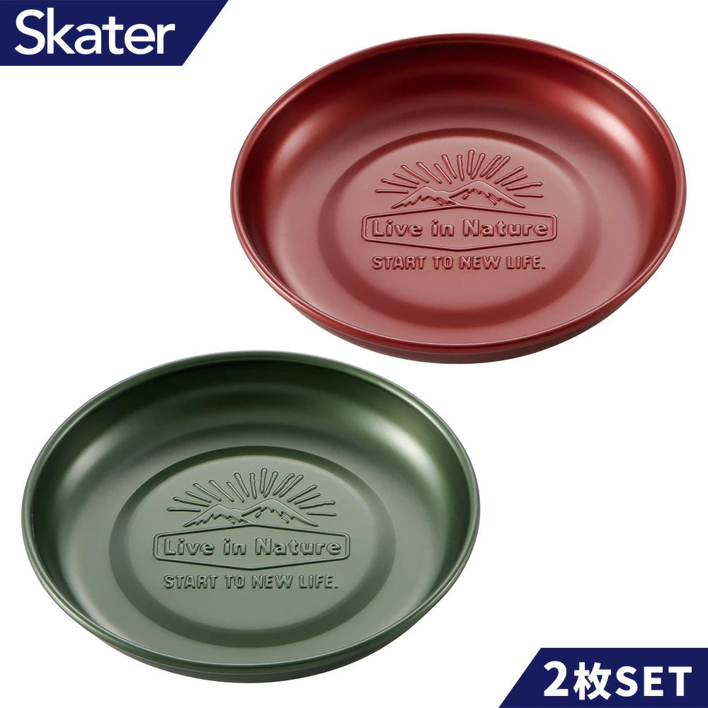 Skater ミニトレー 丸形 皿 2枚セット キャンプ飯 アルミ プレート トレー お皿 トレイ アウトドア 食器 テーブルウェア スタッキング キャンプ用品 アウトドア\食器・カトラリー