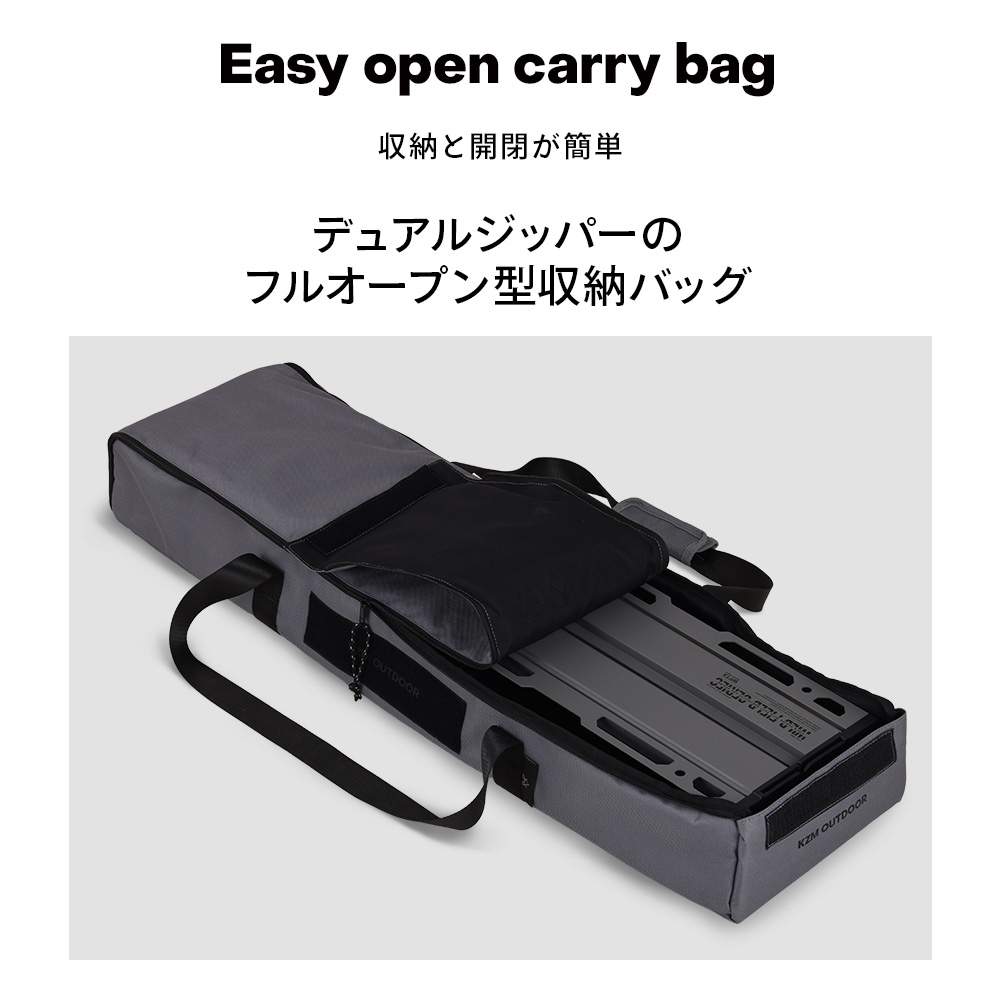 ＜予約販売＞＜4月中旬発送予定＞【KZM正規代理店】 KZM OUTDOOR カズミ アウトドア フィールド TXテーブル M チャコール グレー IGT 互換 折りたたみ コンパクト 収納 収納袋 便利 収納バッグ キャリーバッグ キャンプ 屋外 机 持ち運び 段階 高さ調節 横幅97cm
