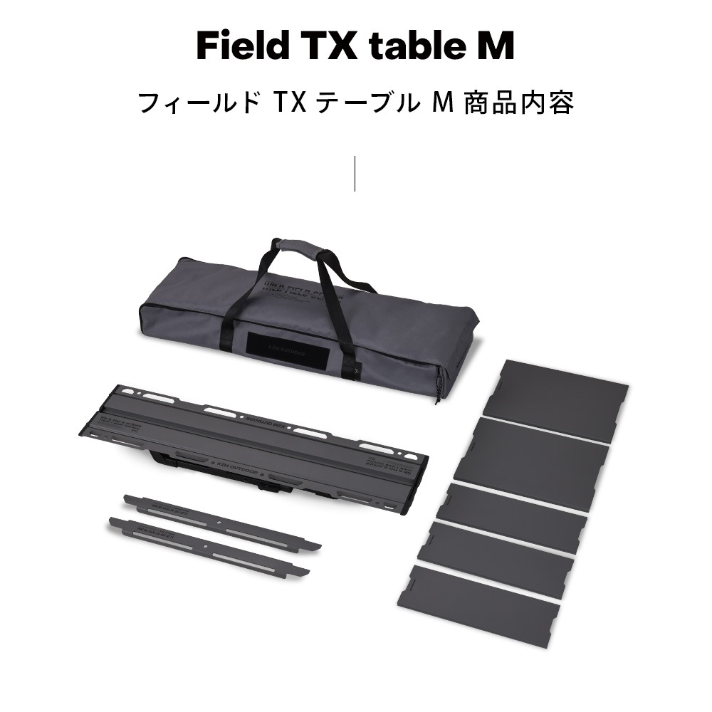 ＜予約販売＞＜4月中旬発送予定＞【KZM正規代理店】 KZM OUTDOOR カズミ アウトドア フィールド TXテーブル M チャコール グレー IGT 互換 折りたたみ コンパクト 収納 収納袋 便利 収納バッグ キャリーバッグ キャンプ 屋外 机 持ち運び 段階 高さ調節 横幅97cm
