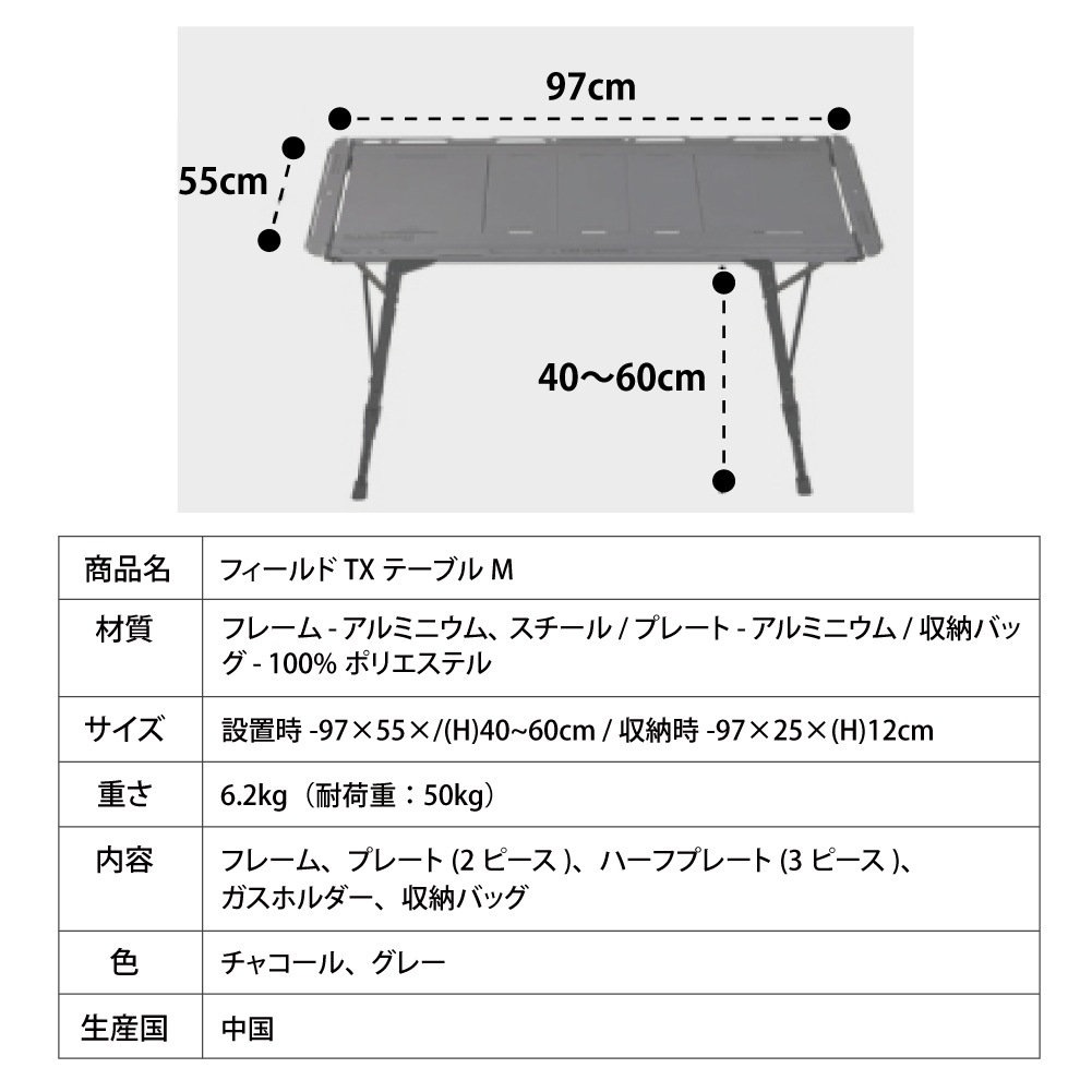 ＜予約販売＞＜4月中旬発送予定＞【KZM正規代理店】 KZM OUTDOOR カズミ アウトドア フィールド TXテーブル M チャコール グレー IGT 互換 折りたたみ コンパクト 収納 収納袋 便利 収納バッグ キャリーバッグ キャンプ 屋外 机 持ち運び 段階 高さ調節 横幅97cm