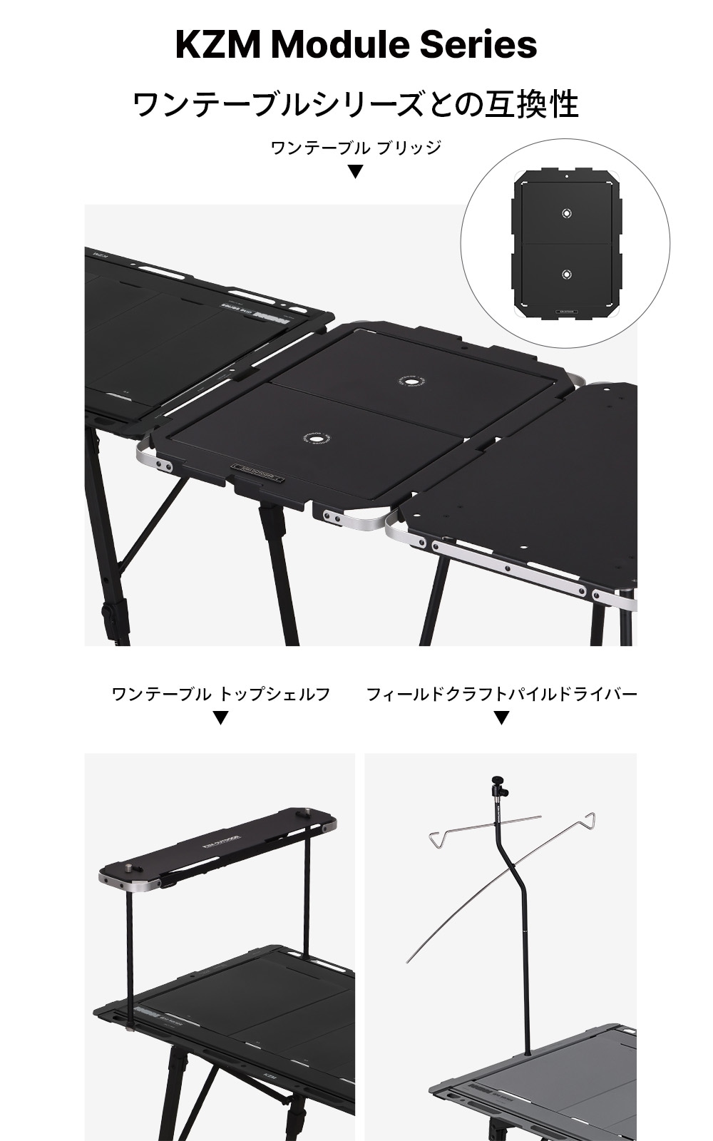 KZM正規代理店】 KZM OUTDOOR カズミ アウトドア ワン TXテーブル M