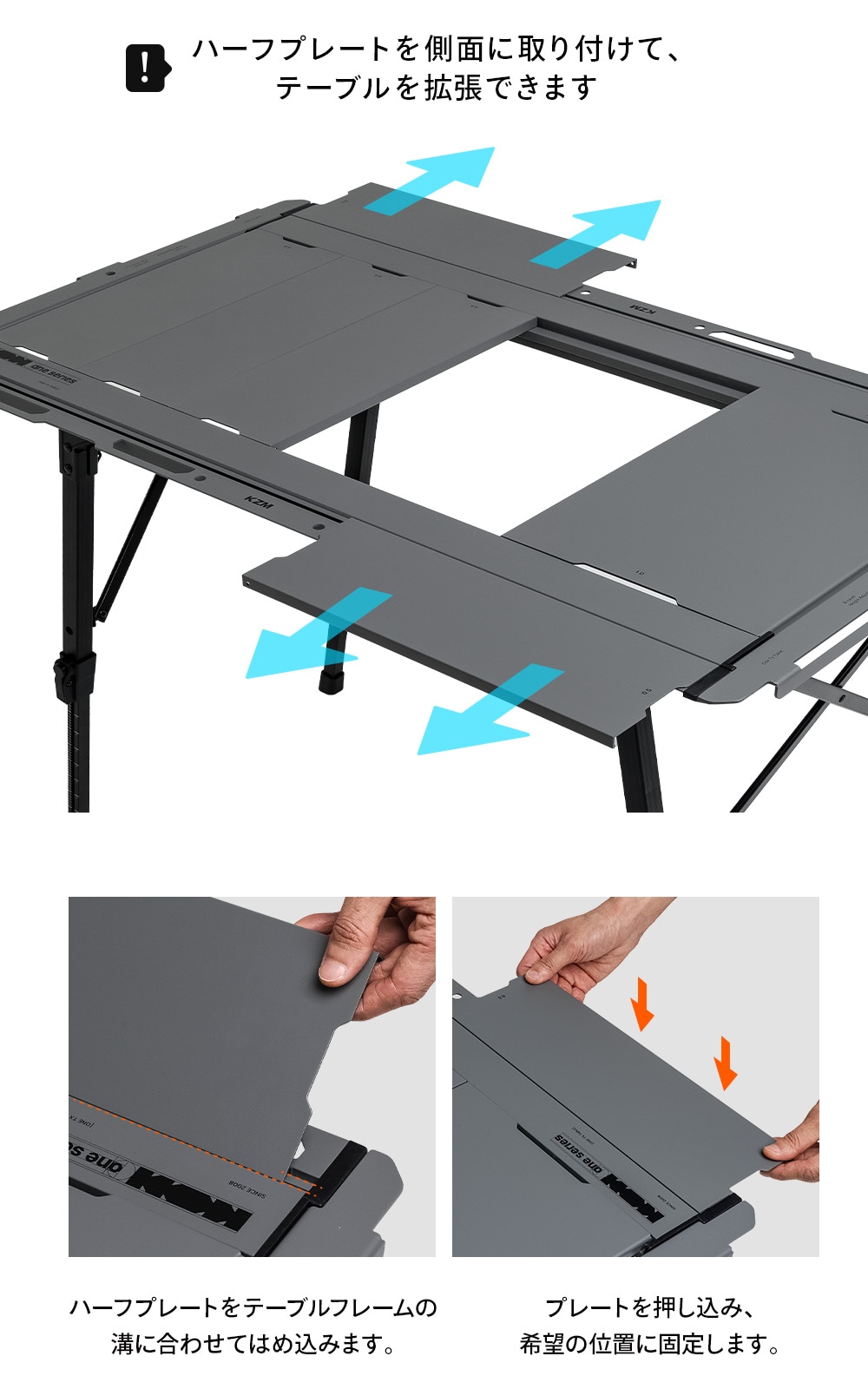 【KZM正規代理店】 KZM OUTDOOR カズミ アウトドア ワン TXテーブル M チャコール グレー IGT 規格 互換 プレート ワンテーブル シリーズ 折りたたみ コンパクト 収納 便利 収納バッグ付き 持ち運び 8段階 高さ調節 横幅97cm