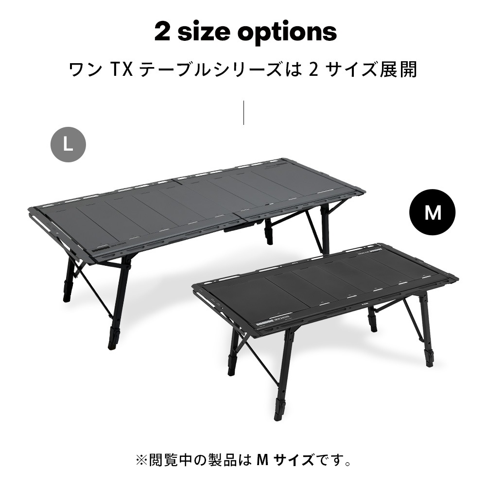 【KZM正規代理店】 KZM OUTDOOR カズミ アウトドア ワン TXテーブル M チャコール グレー IGT 規格 互換 プレート ワンテーブル シリーズ 折りたたみ コンパクト 収納 便利 収納バッグ付き 持ち運び 8段階 高さ調節 横幅97cm