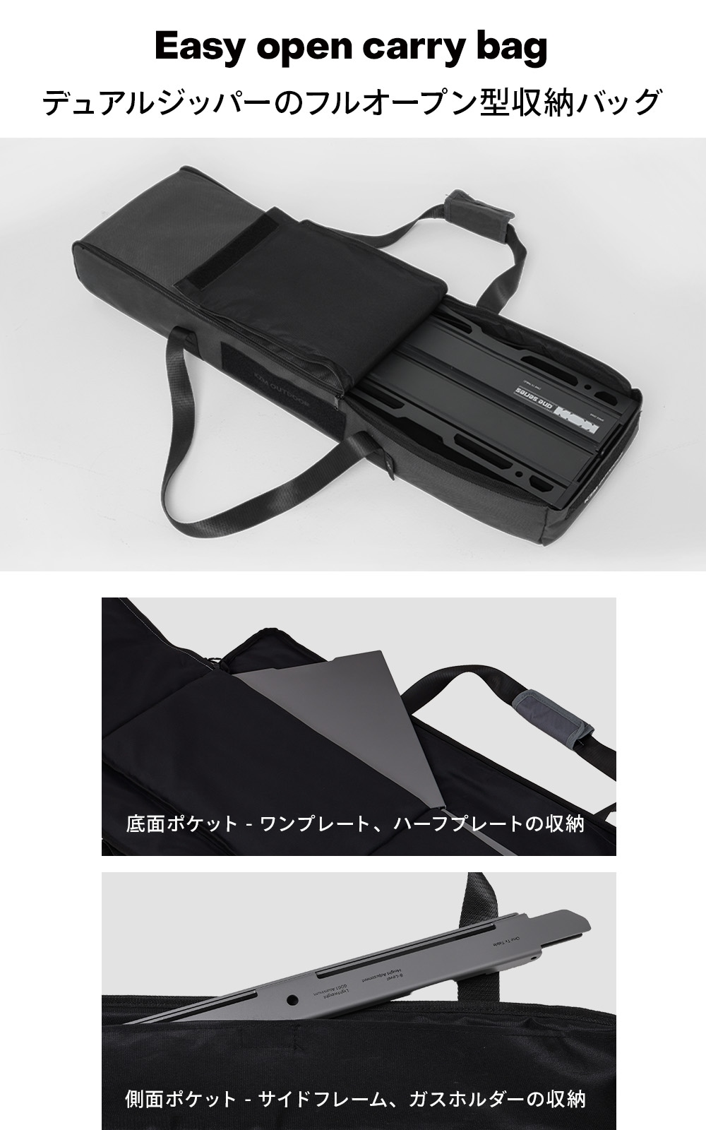 【KZM正規代理店】 KZM OUTDOOR カズミ アウトドア ワン TXテーブル M チャコール グレー IGT 規格 互換 プレート ワンテーブル シリーズ 折りたたみ コンパクト 収納 便利 収納バッグ付き 持ち運び 8段階 高さ調節 横幅97cm