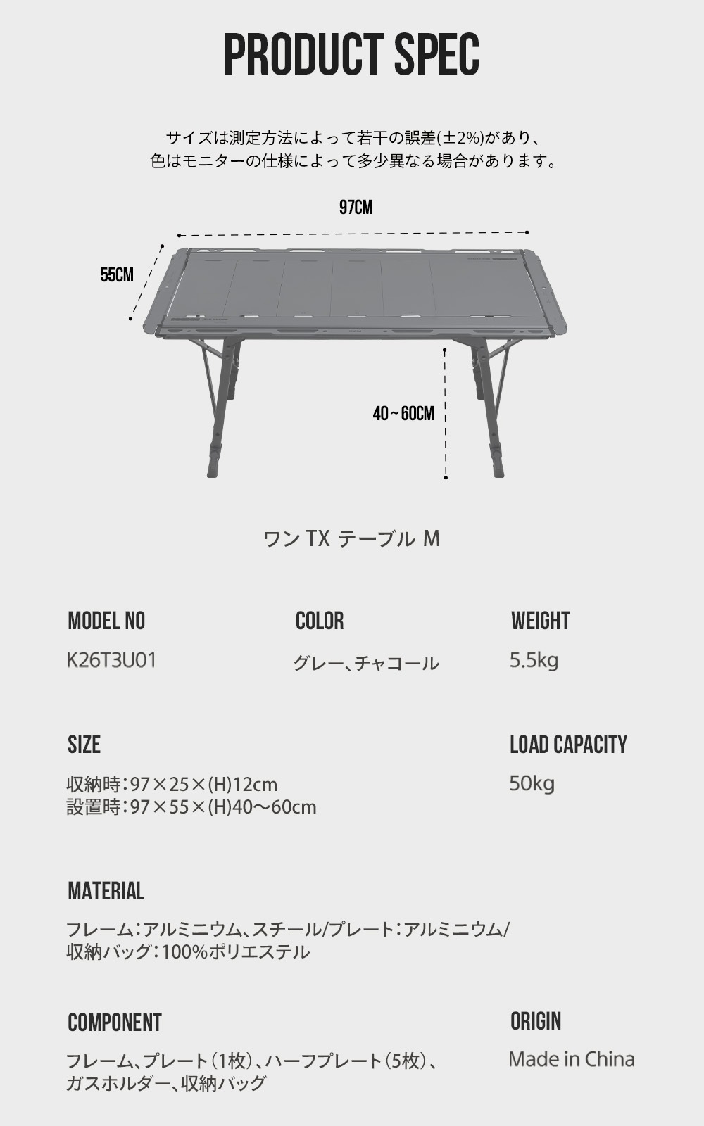 KZM正規代理店】 KZM OUTDOOR カズミ アウトドア ワン TXテーブル M