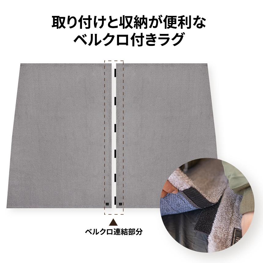 【KZM正規代理店】KZM OUTDOOR カズミアウトドア コージーインナーラグ テント用インナーシート ラグ 厚手 4～5人用 4人用 5人用 キャンプ アウトドア キャンプ用品 ポリエステル生地 簡単設置 インナーラグ ノンスリップ フィクサー 専用キャリーバッグ