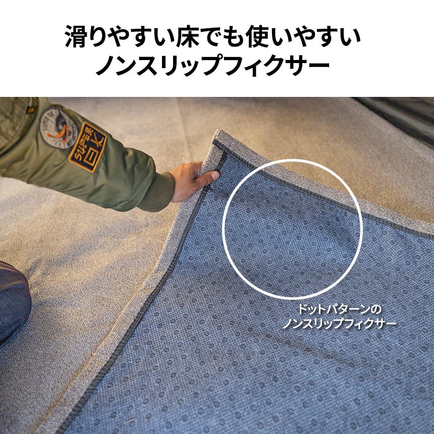【KZM正規代理店】KZM OUTDOOR カズミアウトドア コージーインナーラグ テント用インナーシート ラグ 厚手 4～5人用 4人用 5人用 キャンプ アウトドア キャンプ用品 ポリエステル生地 簡単設置 インナーラグ ノンスリップ フィクサー 専用キャリーバッグ