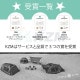 【KZM正規代理店】KZM OUTDOOR カズミアウトドア コージーインナーラグ テント用インナーシート ラグ 厚手 4～5人用 4人用 5人用 キャンプ アウトドア キャンプ用品 ポリエステル生地 簡単設置 インナーラグ ノンスリップ フィクサー 専用キャリーバッグ