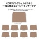 【KZM正規代理店】KZM OUTDOOR カズミアウトドア コージーインナーラグ テント用インナーシート ラグ 厚手 4～5人用 4人用 5人用 キャンプ アウトドア キャンプ用品 ポリエステル生地 簡単設置 インナーラグ ノンスリップ フィクサー 専用キャリーバッグ