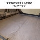 【KZM正規代理店】KZM OUTDOOR カズミアウトドア コージーインナーラグ テント用インナーシート ラグ 厚手 4～5人用 4人用 5人用 キャンプ アウトドア キャンプ用品 ポリエステル生地 簡単設置 インナーラグ ノンスリップ フィクサー 専用キャリーバッグ