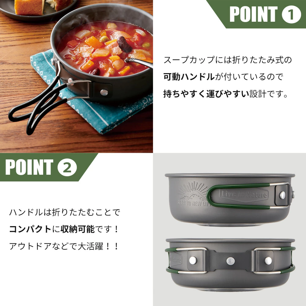 Skater スープカップ 500ml ハンドル付き アルミ カップ ボウル ボール スタッキング コッヘル キャンプ飯 アウトドア 食器 キャンプ用品