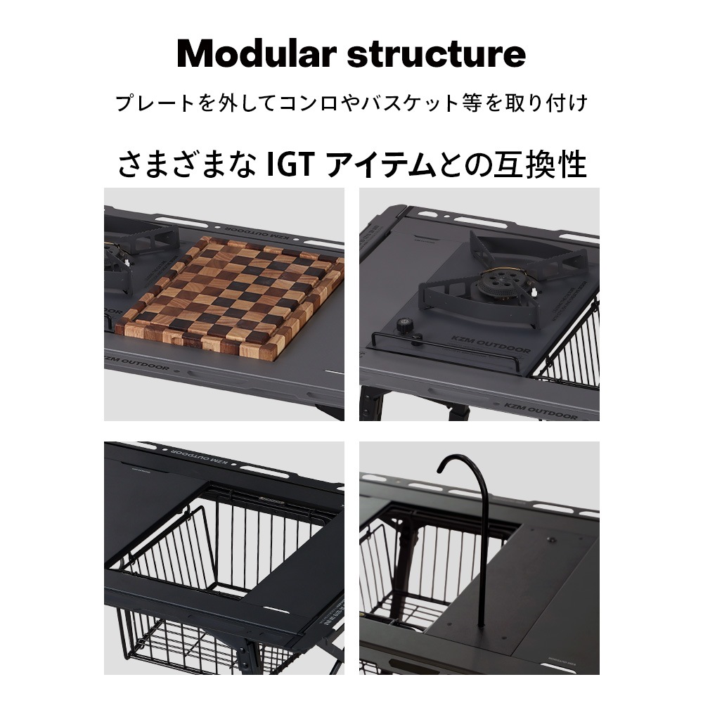 ＜予約販売＞＜4月中旬発送予定＞【KZM正規代理店】 KZM OUTDOOR カズミ アウトドア フィールド TXテーブル L チャコール グレー IGT 互換 折りたたみ コンパクト 収納 収納袋 便利 収納バッグ キャリーバッグ キャンプ 屋外 机 持ち運び 段階 高さ調節 横幅135cm