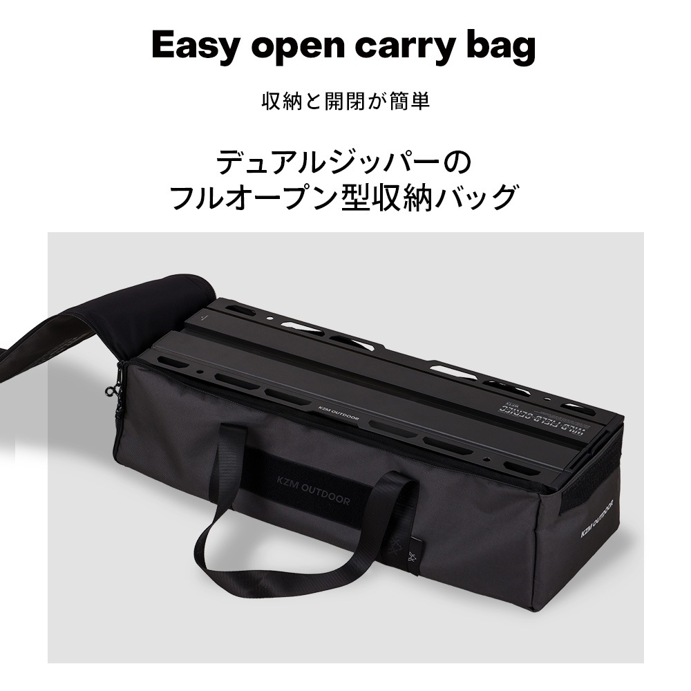 ＜予約販売＞＜4月中旬発送予定＞【KZM正規代理店】 KZM OUTDOOR カズミ アウトドア フィールド TXテーブル L チャコール グレー IGT 互換 折りたたみ コンパクト 収納 収納袋 便利 収納バッグ キャリーバッグ キャンプ 屋外 机 持ち運び 段階 高さ調節 横幅135cm