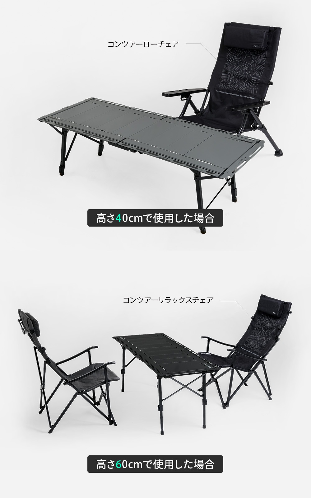 【KZM正規代理店】 KZM OUTDOOR カズミ アウトドア ワン TXテーブル L チャコール グレー IGT 規格 互換 プレート ワンテーブル シリーズ 折りたたみ コンパクト 収納 便利 収納バッグ付き 持ち運び 8段階 高さ調節 横幅135cm