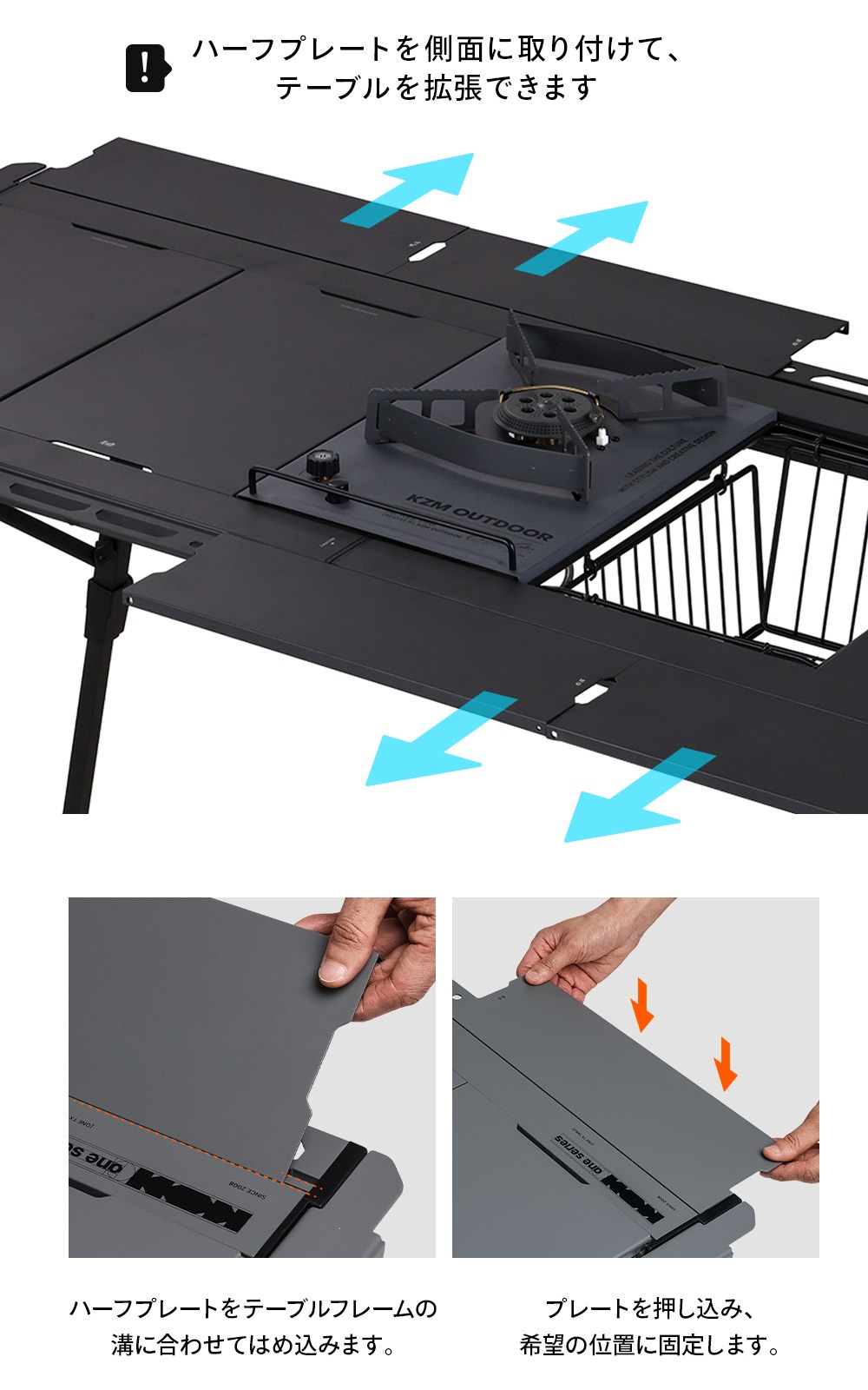 【KZM正規代理店】 KZM OUTDOOR カズミ アウトドア ワン TXテーブル L チャコール グレー IGT 規格 互換 プレート ワンテーブル シリーズ 折りたたみ コンパクト 収納 便利 収納バッグ付き 持ち運び 8段階 高さ調節 横幅135cm
