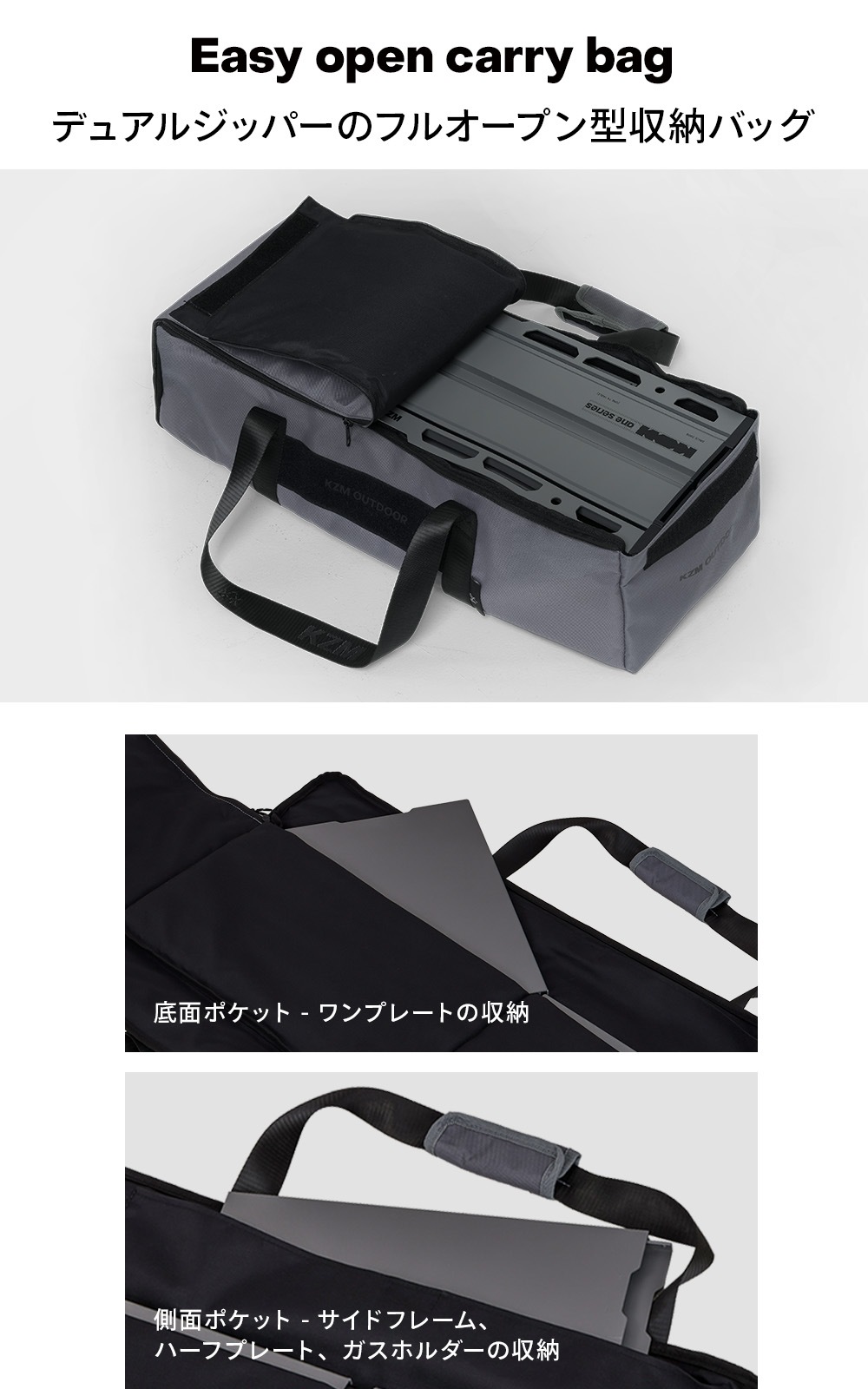 【KZM正規代理店】 KZM OUTDOOR カズミ アウトドア ワン TXテーブル L チャコール グレー IGT 規格 互換 プレート ワンテーブル シリーズ 折りたたみ コンパクト 収納 便利 収納バッグ付き 持ち運び 8段階 高さ調節 横幅135cm