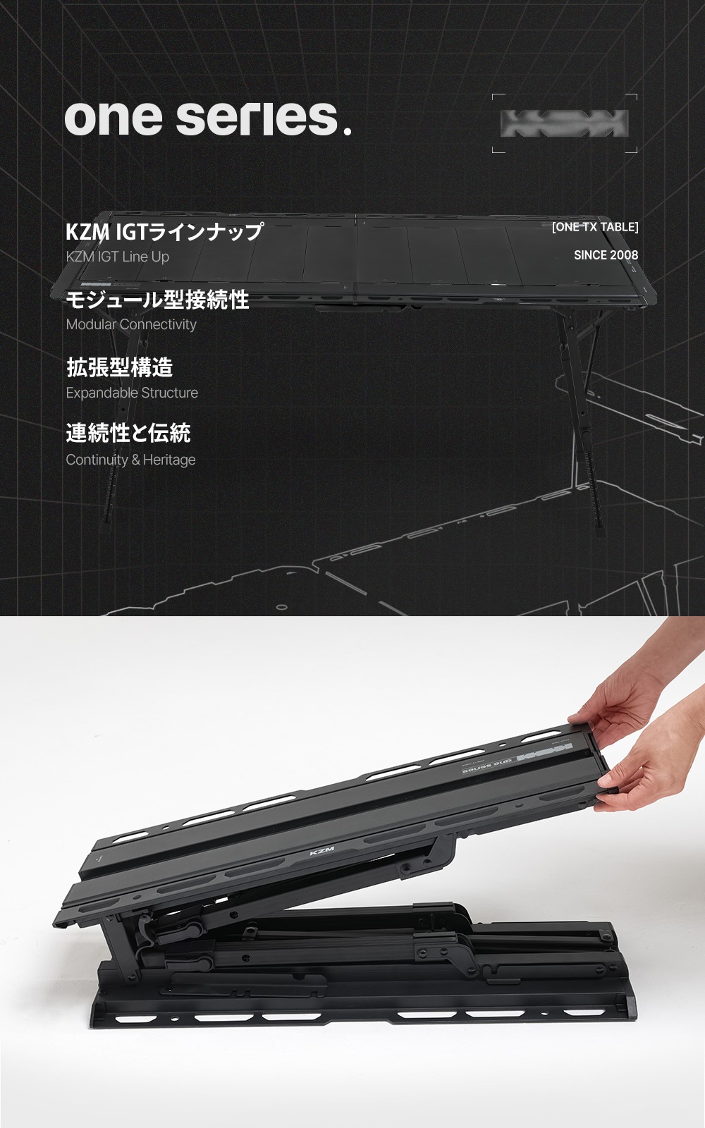 【KZM正規代理店】 KZM OUTDOOR カズミ アウトドア ワン TXテーブル L チャコール グレー IGT 規格 互換 プレート ワンテーブル シリーズ 折りたたみ コンパクト 収納 便利 収納バッグ付き 持ち運び 8段階 高さ調節 横幅135cm