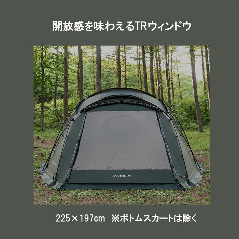 【KZM正規代理店】KZM OUTDOOR カズミアウトドア ヴァンガードTPU テント 透明ウィンドウ バンガードTPUドア バンガードテント 日よけ テント テントオプション TPUドア 紫外線対策 アウトドア キャンプ用品 ヴァンガードTPUドア オプションパーツ k221t3t23