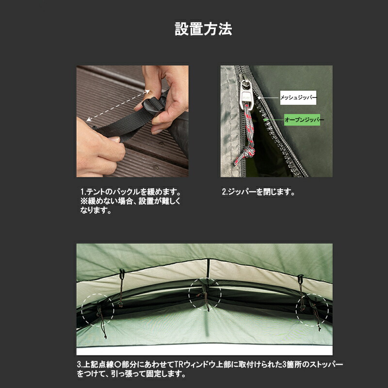 【KZM正規代理店】KZM OUTDOOR カズミアウトドア ヴァンガードTPU テント 透明ウィンドウ バンガードTPUドア バンガードテント 日よけ テント テントオプション TPUドア 紫外線対策 アウトドア キャンプ用品 ヴァンガードTPUドア オプションパーツ k221t3t23