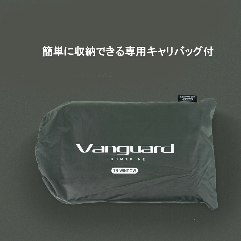 【KZM正規代理店】KZM OUTDOOR カズミアウトドア ヴァンガードTPU テント 透明ウィンドウ バンガードTPUドア バンガードテント 日よけ テント テントオプション TPUドア 紫外線対策 アウトドア キャンプ用品 ヴァンガードTPUドア オプションパーツ k221t3t23