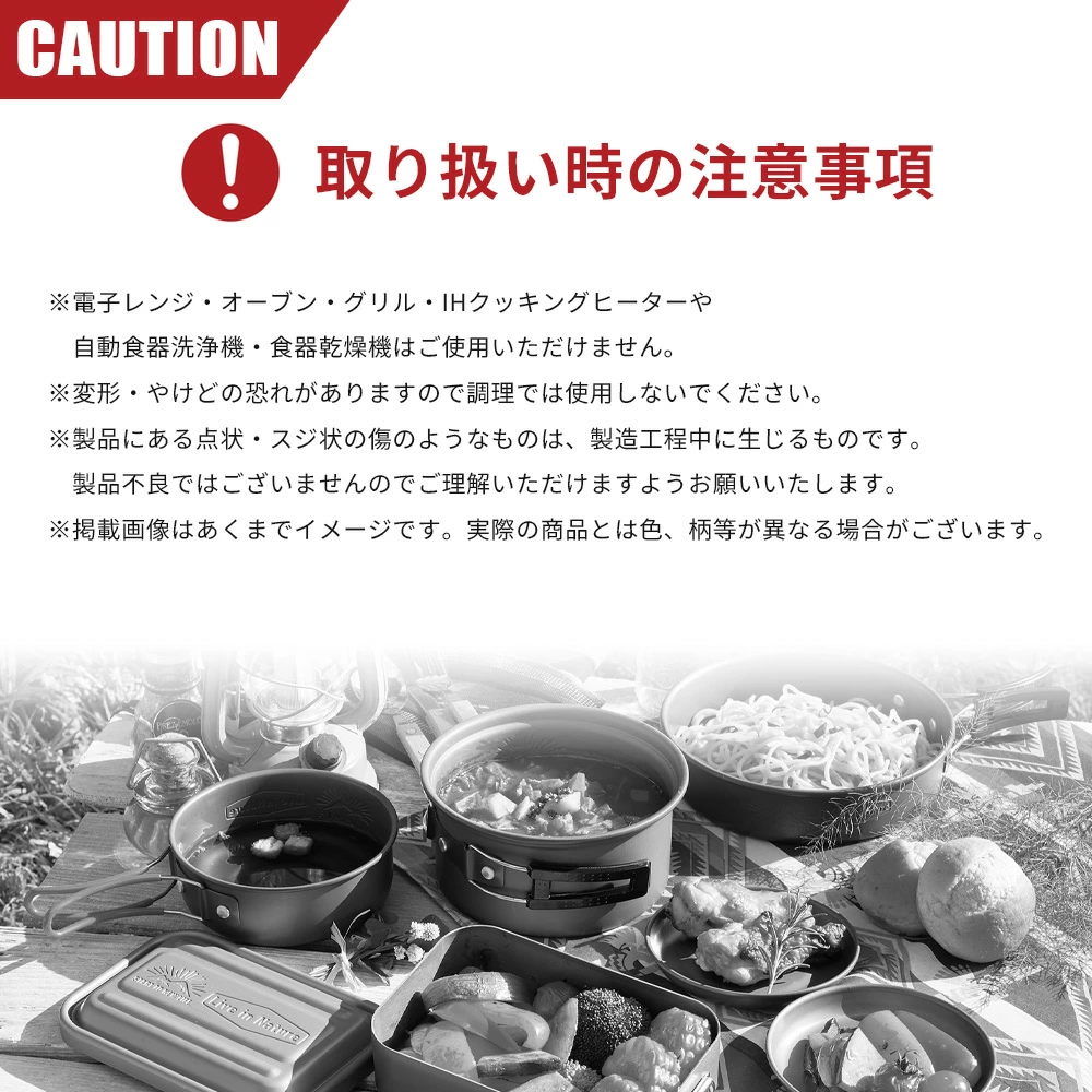 Skater アルミ鍋 フタ付 1L ナベ キャンプクッカー アルミクッカー コッヘル  炊飯 キャンプ飯 キッチン ソロキャンプ キャンプ アウトドア 調理器具