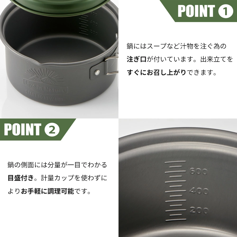 Skater アルミ鍋 フタ付 1L ナベ キャンプクッカー アルミクッカー コッヘル  炊飯 キャンプ飯 キッチン ソロキャンプ キャンプ アウトドア 調理器具