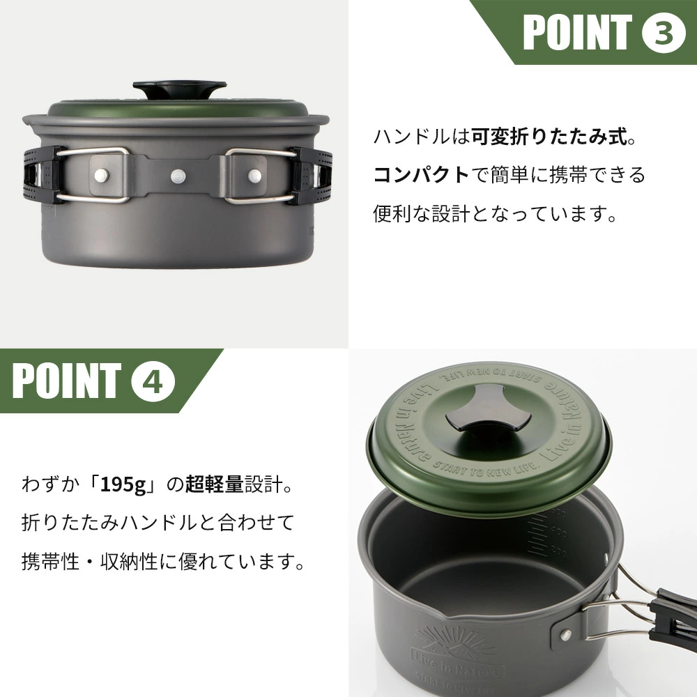 Skater アルミ鍋 フタ付 1L ナベ キャンプクッカー アルミクッカー コッヘル  炊飯 キャンプ飯 キッチン ソロキャンプ キャンプ アウトドア 調理器具