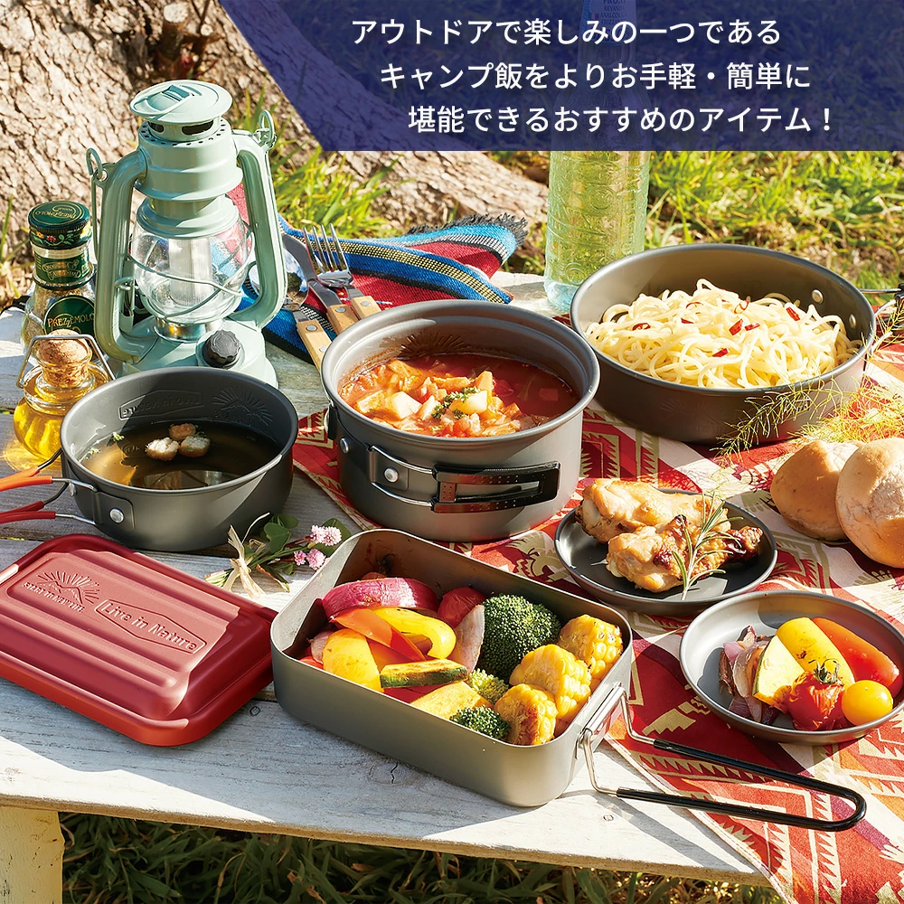 Skater アルミ鍋 フタ付 1L ナベ キャンプクッカー アルミクッカー コッヘル  炊飯 キャンプ飯 キッチン ソロキャンプ キャンプ アウトドア 調理器具