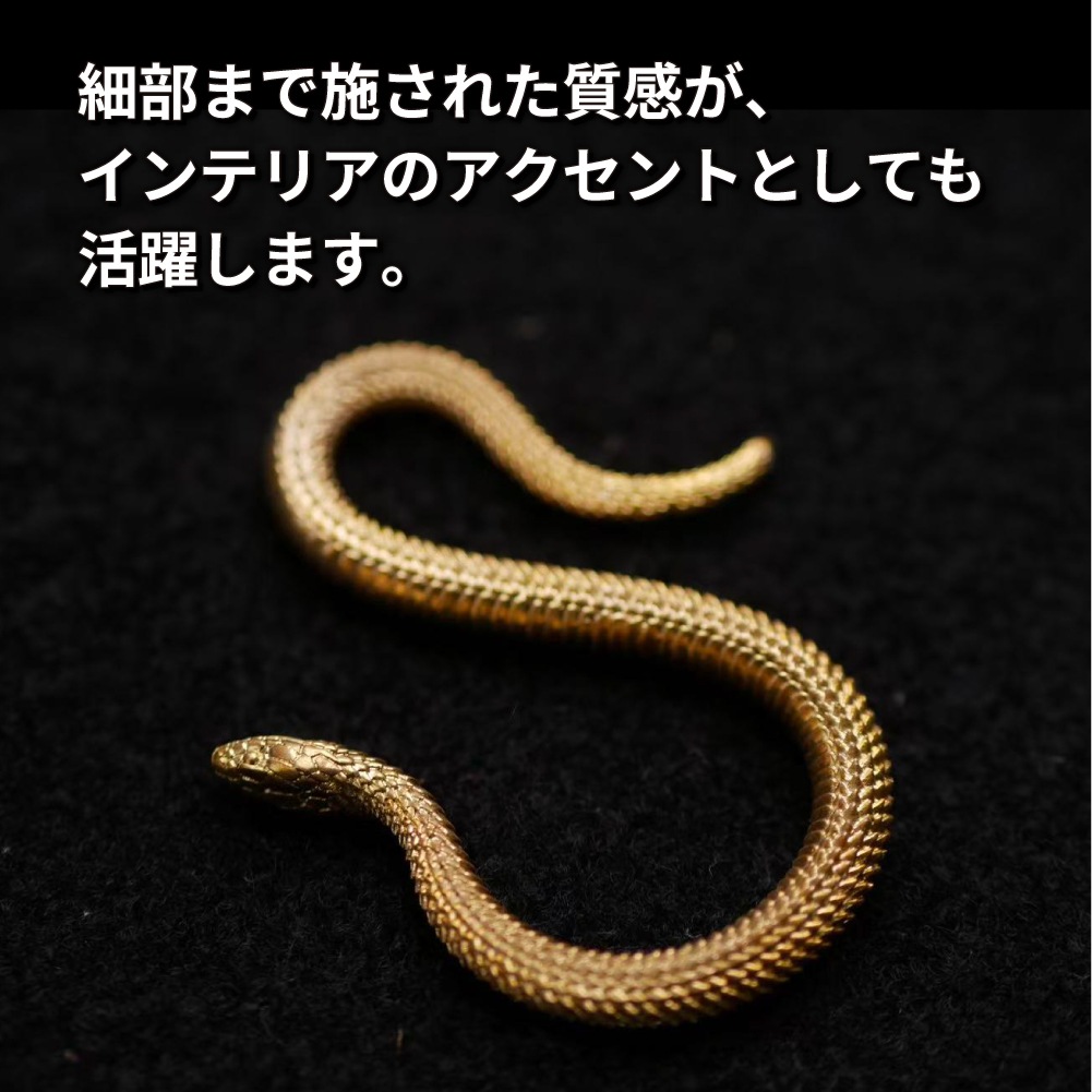 MOUNTAIN SOUL 山魂 ヘビ 真鍮 フック  小物掛ける 手造り キャンプ アウトドア バーベキュー ソロキャンプ オプション パーツ 磁石  掛け かけ ランタン ハンドメイド おしゃれ 枠
