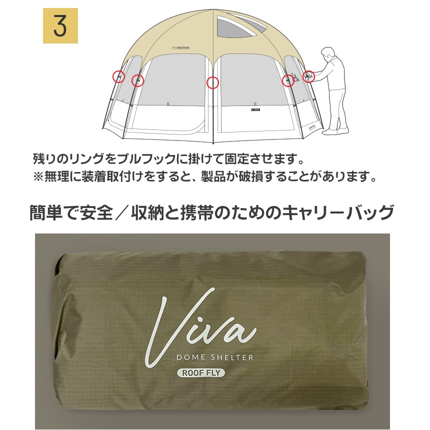 【KZM正規代理店】KZM OUTDOOR カズミアウトドア ビバドームシェルター TRルーフウィンドウ 簡単設置 ルーフ キャンプ テント ドームテント グラウンドシート メッシュ 撥水 PUコーティング 3000ｍｍ アウトドア 大型テント 家族 レジャー 防災 窓 k221t3t24
